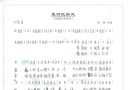 男女两人操，操第四届遗产大赛精彩图集